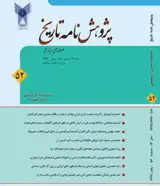 نگاهی به کتاب جهان نمای جدید و سهم آن در شناخت ایرانیان از اوضاع کشورهای اروپایی