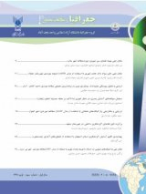 بررسی توزیع فضایی مراکز انتظامی و رابطه آن با میزان جرم در شهر یزد