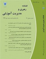 رابطه بین هوش های چندگانه با مهارت های زندگی دانش آموزان دبیرستان های دولتی استان تهران