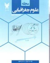 بررسی آسیب شناسی امنیت شهری بر مبنای ماتریس فرآیند سلسله مراتبی (AHP) در کلان شهر مشهد
