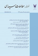 تاثیر سیاستگذاری عمومی از منظر رفاه عمومی برتوسعه اجتماعی سیاسی در جمهوری اسلامی ایران؛ مطالعه موردی استان کردستان