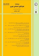 تحلیلی بر توزیع فضایی خدمات ورزشی در محلات شهر اصفهان