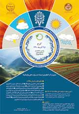 اولین کنفرانس ملی هواشناسی و مدیریت آب کشاورزی