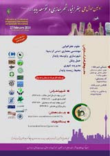 نقش گردشگری شهری در توسعه پایدار شهری (نمونه موردی: شهر اصفهان)