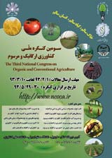 بررسی شرایط آب و هوایی استان البرز جهت کشت گندم و پهنه بندی زراعی آن با استفاده از GIS