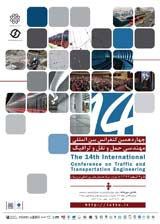 برنامه ریزی راهبردی ساختار شبکه ارتباطی و حمل ونقل شهری شهر اسلامشهر بر پایه تکنیک sowt
