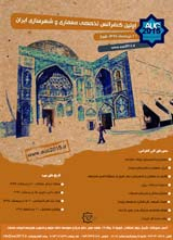 ارزیابی نقش گردشگری مذهبی در توسعه مراکز تجاری-تفریحی (مطالعه موردی: مرکز تجاری-تفریحی الماس شرق مشهد)