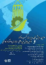 تحلیل و بررسی اقتصاد مقاومتی در مدیریت شهری مطالعه موردی شهر تهران