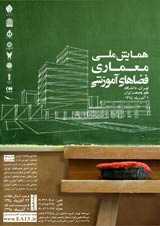 روند آموزش طراحی محیط های یادگیری نمونه موردی: کارگاه طراحی معماری 3 دانشگاه هنر اصفهان
