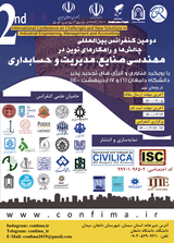 بررسی رابطه بین اجتناب مالیاتی، ریسک مالیاتی و هزینه بدهی در بانک های پذیرفته شده در بورس اوراق بهادار تهران