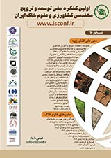 بررسی تنوع مولکولی موجود در برخی نژادهای بومی گندمهای ایرانی بااستفاده از نشانگرISSR