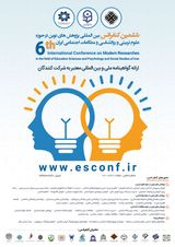 بررسی موانع و کاستی های توسعه تفکر خلاق و استعداد های دانش آموزان در مدارس به عنوان بخشی از نظام آموزشی ایران