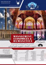 بررسی تاثیر نسبت های مالی در درماندگی مالی شرکت های تولیدی بورس اوراق بهادار تهران با استفاده از مدل کمپل