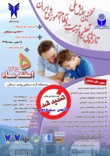 بررسی چالش های نظام آموزش عالی ایران