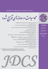 بررسی فصلی بودن بیماری کووید-۱۹ در ایران