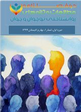 واکاوی چالش های نظام آموزش و پرورش ایران در حوزه انتقال دانش