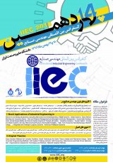 شناسایی و تعیین شاخص های ارزیابی و انتخاب مناطق برتر HSE در شرکت ملی پخش فرآورده های نفتی ایران با استفاده از تکنیک های تصمیم گیری چندشاخصه (MADM) در حالت عدم قطعیت