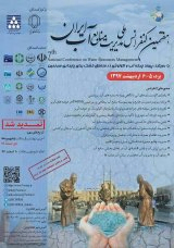 ارزیابی خصوصیات هیدروژیوشیمی قنات های انتخابی دشت مشهد چناران
