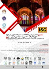 شناسایی شاخص های ارزیابی حمل ونقل شهری با رویکرد توسعه پایدار نمونه موردی: شهر تهران