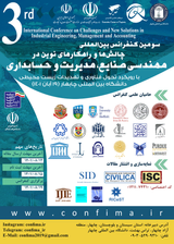 بررسی هوش معنوی و مهارتهای ارتباطی مدیران بر رفتار شهروندی کارکنان مورد مطالعه : آموزش و پرورشاستان اصفهان