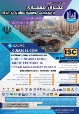 ارایه طیف طراحی مولفه قایم زلزله برای ناحیه لرزه زمینساختی ایران مرکزی