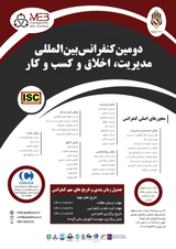 شناسایی عوامل تاثیرگذار بر وفاداری سازمانی در دانشگاه آزاد اسلامی واحد بویین زهرا