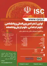 تاثیر آموزش روش غنی سازی محیطی به والدین در کاهش اختلال طیف اتیسم در شهر زنجان