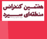 بازتوزیع و بهینه یابی گروه های عملیات و اتفاقات در شرکت توزیع نیروی برق شهرستان اصفهان با استفاده از داده کاوی