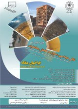 مقایسه روش های حفاری STM و NATM برای ساخت ایستگاه مترو (مطالعه موردی ایستگاه S مترو اصفهان)