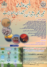 تعیین تبخیر -تعرق گیاه کینوا پاییزه به دو روش مستقیم و غیر مستقیم در منطقه کوشکک استان فارس
