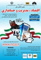بررسی رابطه غیر خطی بین قدرت مدیر عامل ساختار سرمایه در ایران